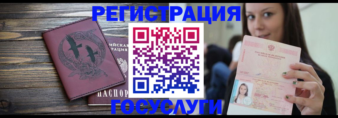 временная регистрация поиск в Немане