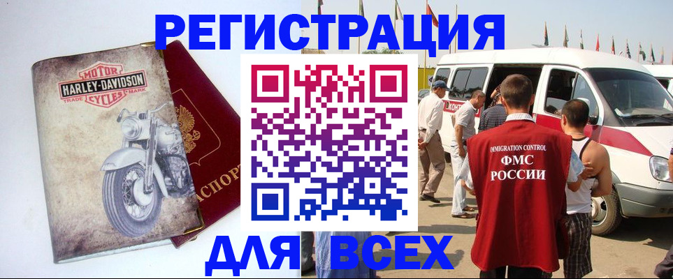 пропишу в квартире в Немане