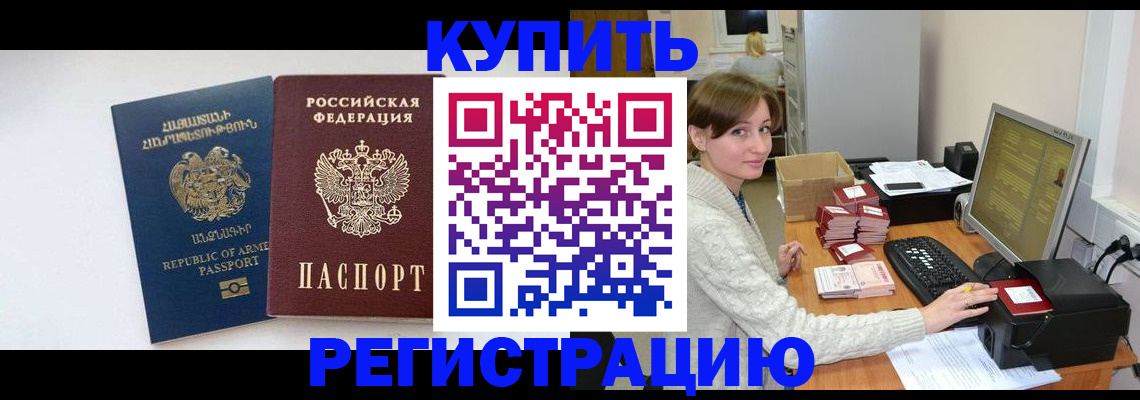 пропишу в квартире в Немане