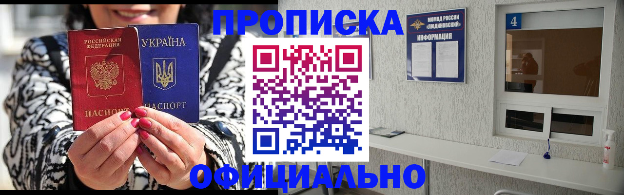 форма 3 в Немане
